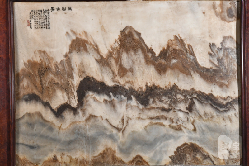 清 伊里布 “关山秋霁”“悬崖飞瀑”双面云石屏 - 图4
